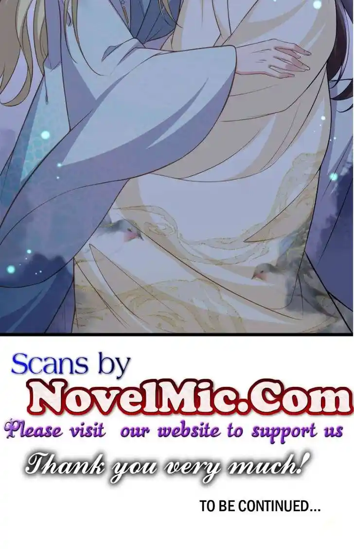 The Eunuch's Consort Rules the World Ch.381