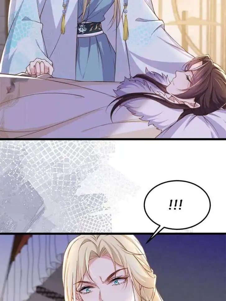 The Eunuch's Consort Rules the World Ch.382