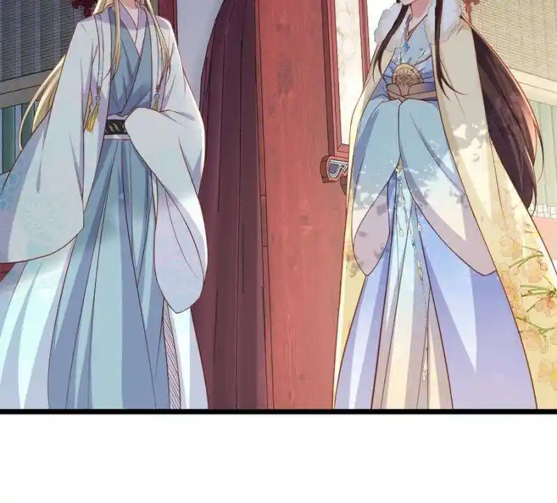 The Eunuch's Consort Rules the World Ch.382