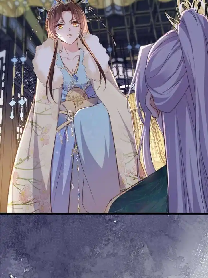 The Eunuch's Consort Rules the World Ch.383