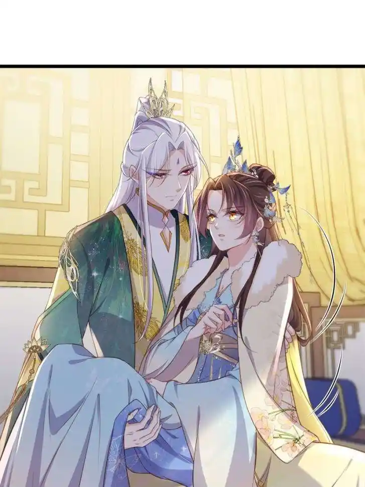 The Eunuch's Consort Rules the World Ch.383