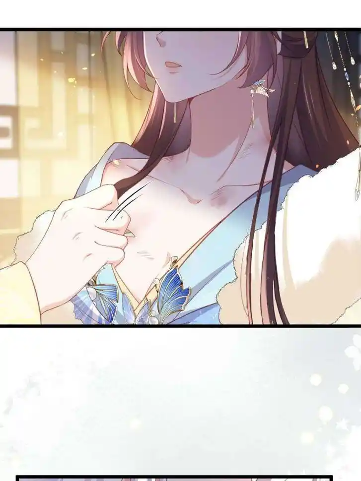 The Eunuch's Consort Rules the World Ch.383