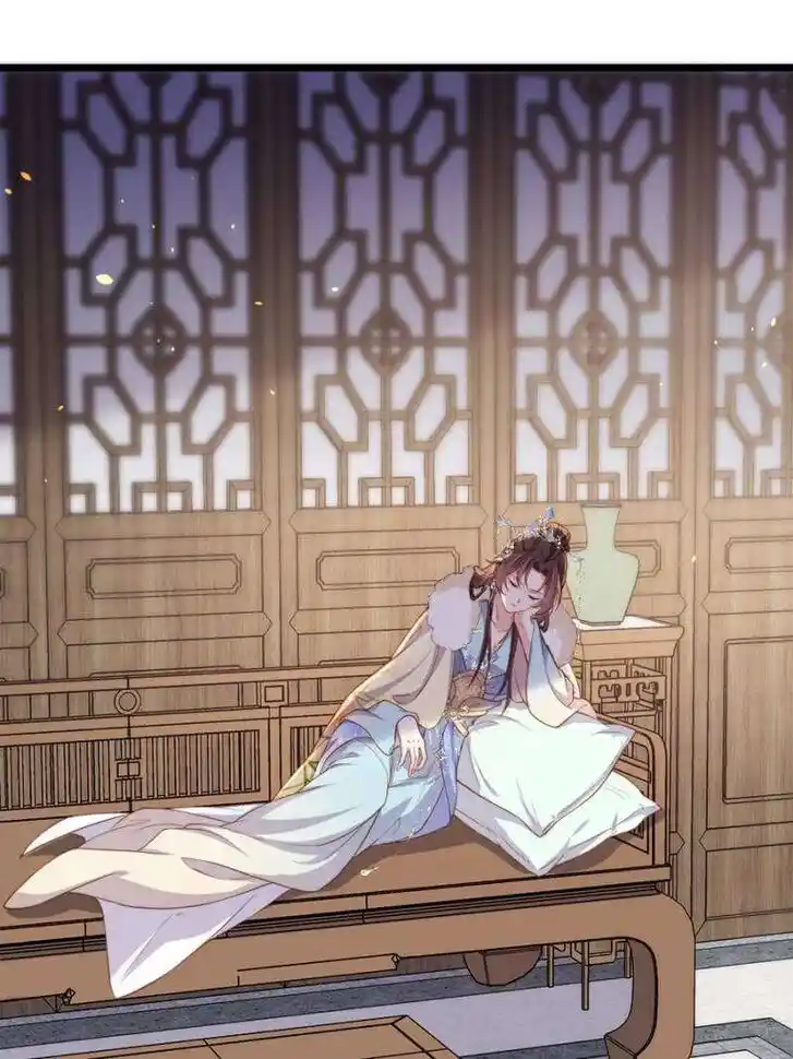 The Eunuch's Consort Rules the World Ch.383