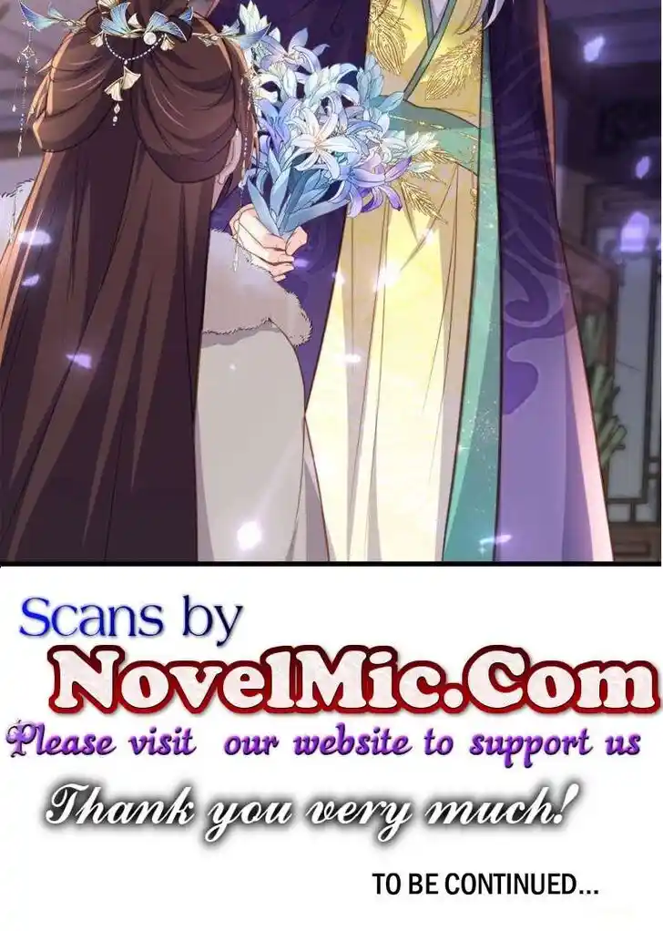 The Eunuch's Consort Rules the World Ch.383