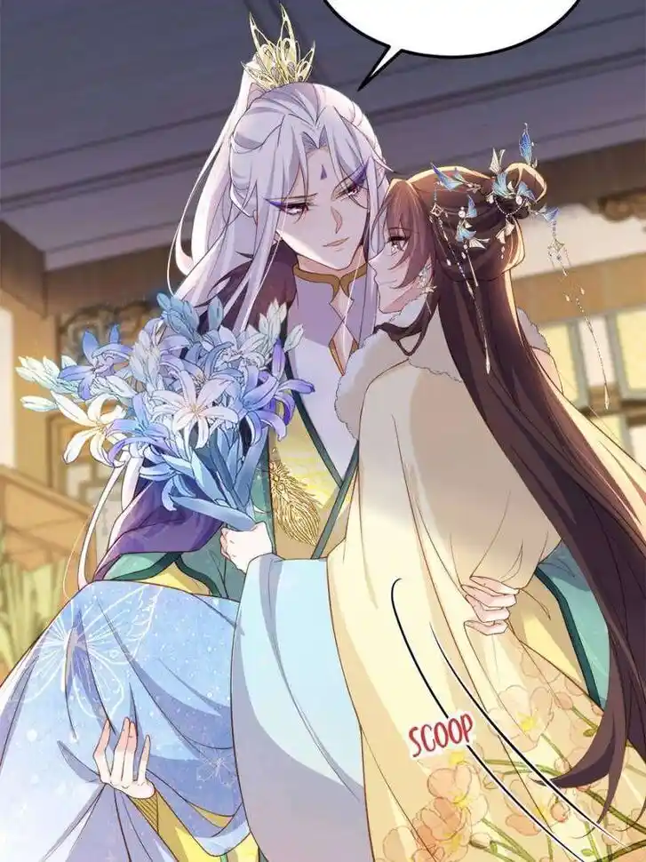 The Eunuch's Consort Rules the World Ch.384