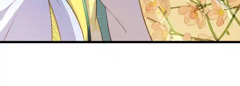 The Eunuch's Consort Rules the World Ch.384