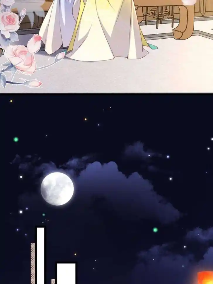 The Eunuch's Consort Rules the World Ch.384