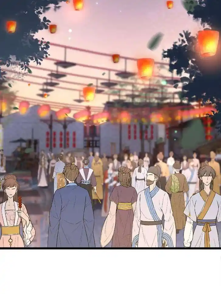 The Eunuch's Consort Rules the World Ch.384