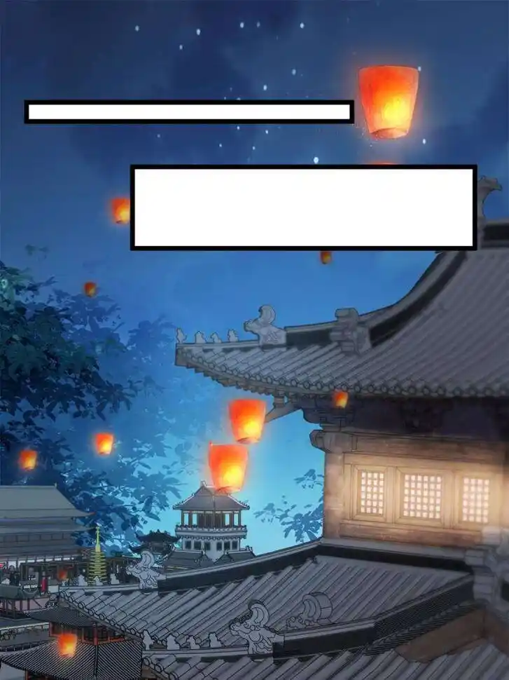 The Eunuch's Consort Rules the World Ch.384