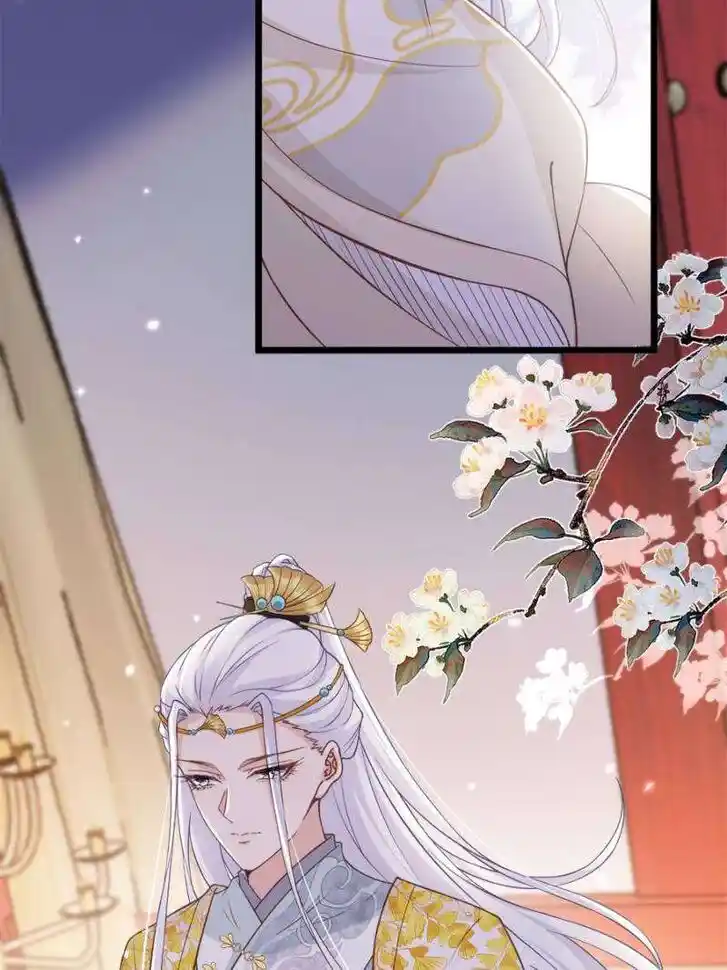 The Eunuch's Consort Rules the World Ch.384