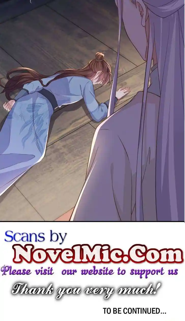 The Eunuch's Consort Rules the World Ch.384