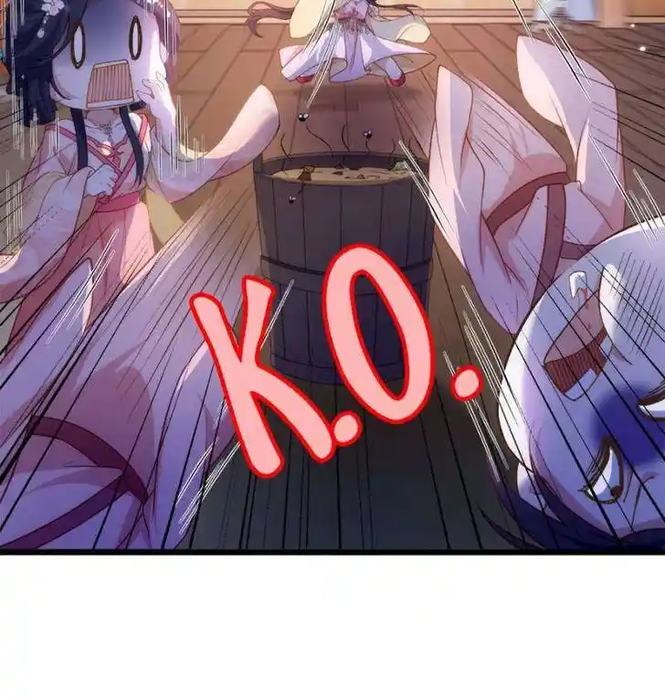 The Eunuch's Consort Rules the World Ch.386