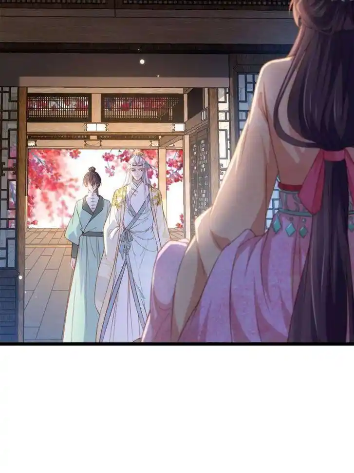 The Eunuch's Consort Rules the World Ch.386