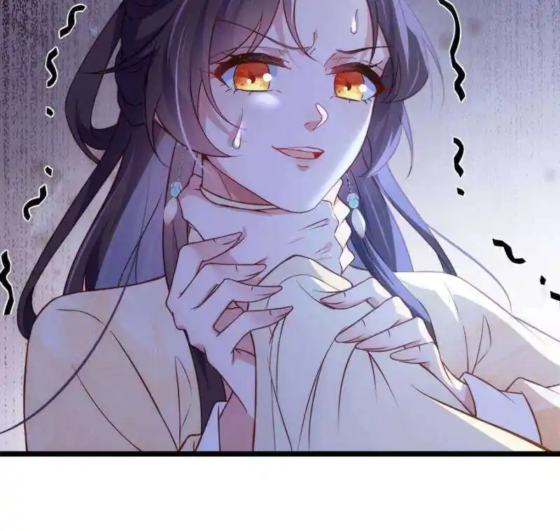 The Eunuch's Consort Rules the World Ch.386