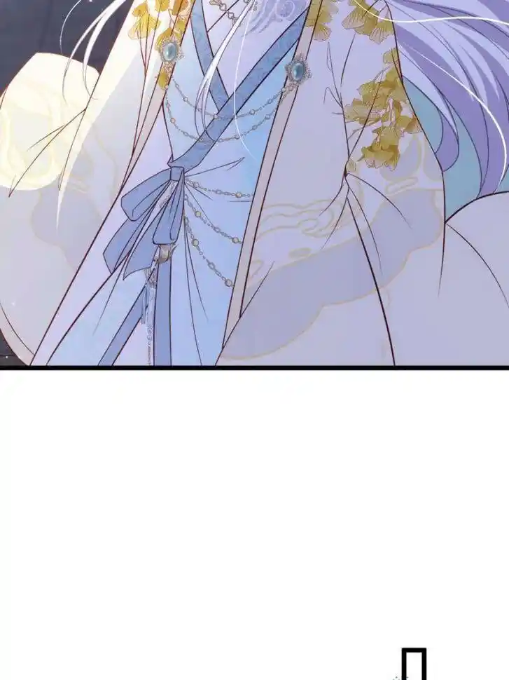 The Eunuch's Consort Rules the World Ch.386