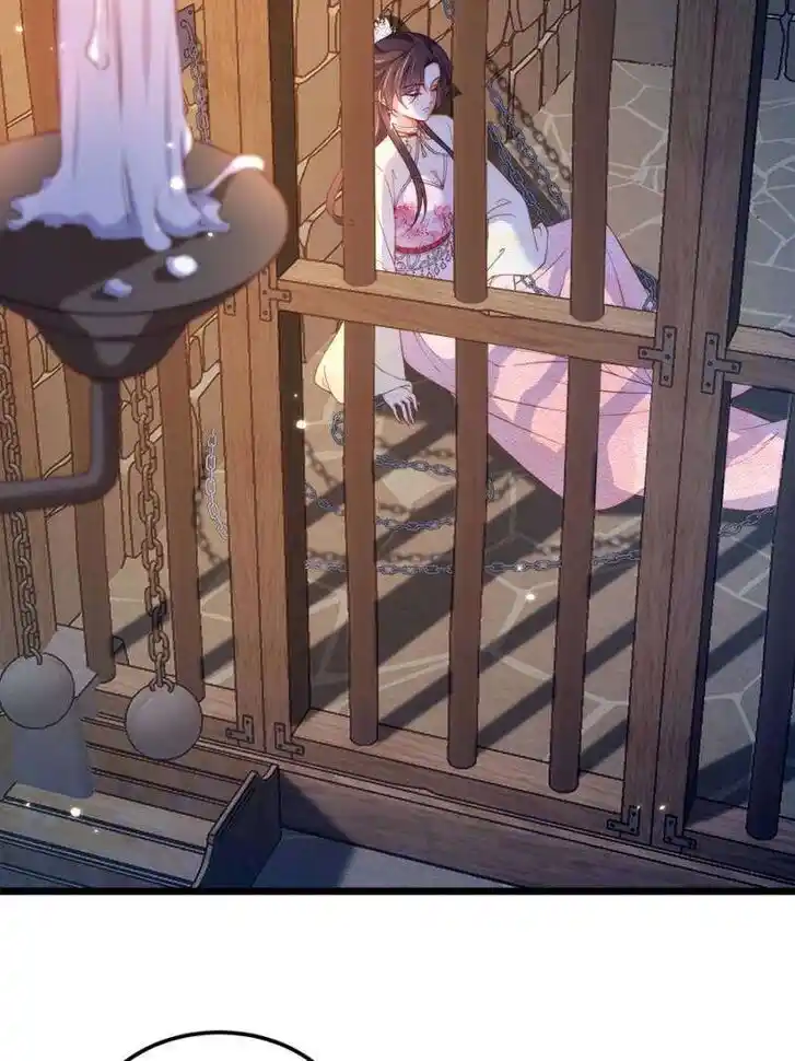 The Eunuch's Consort Rules the World Ch.386