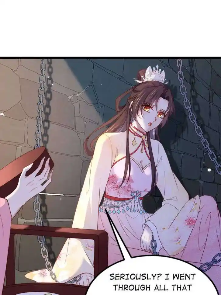 The Eunuch's Consort Rules the World Ch.386