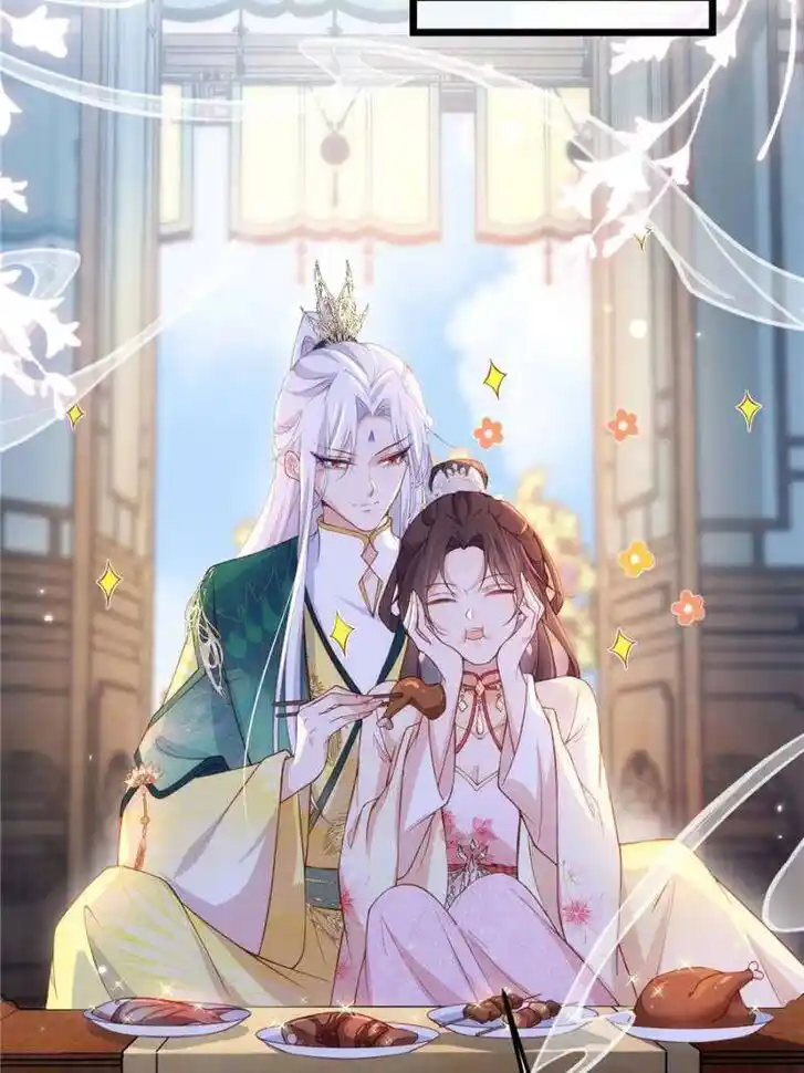 The Eunuch's Consort Rules the World Ch.387