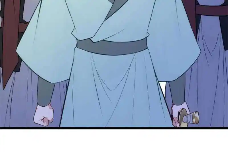 The Eunuch's Consort Rules the World Ch.389