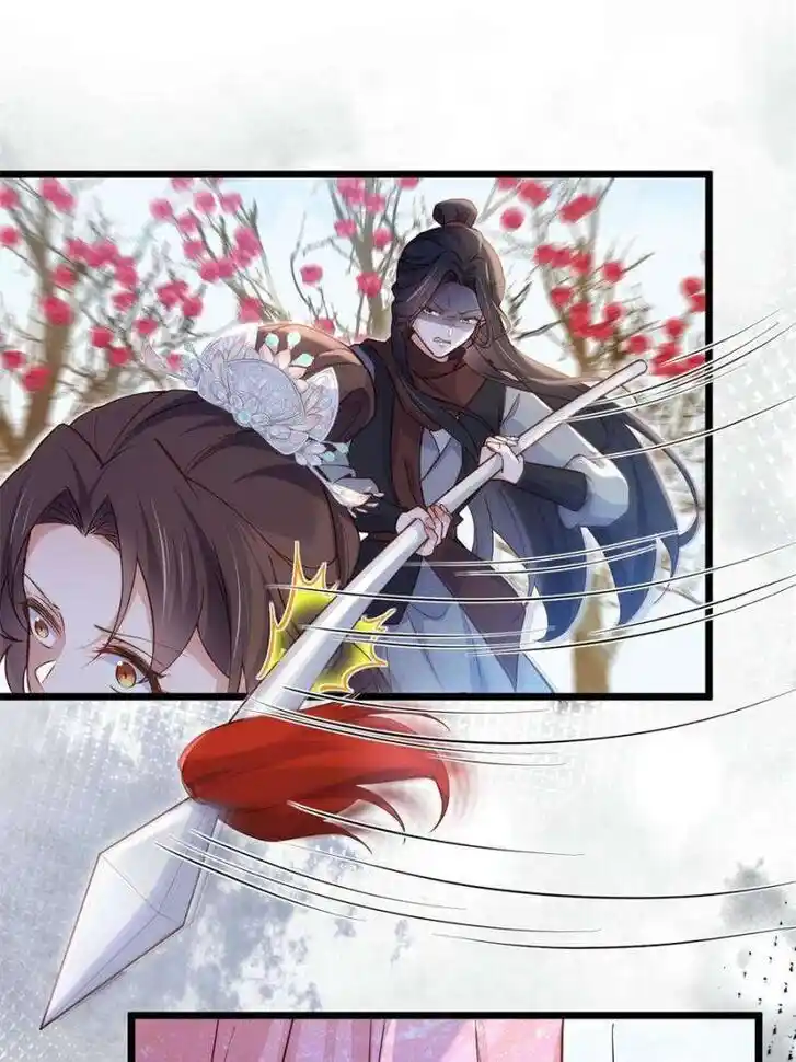 The Eunuch's Consort Rules the World Ch.389