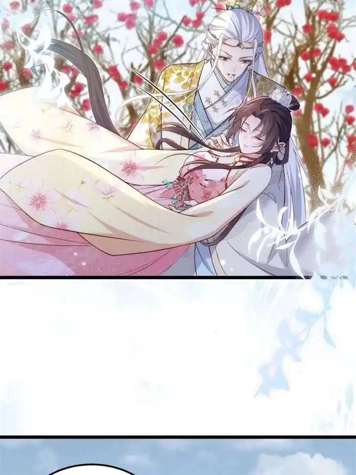 The Eunuch's Consort Rules the World Ch.389