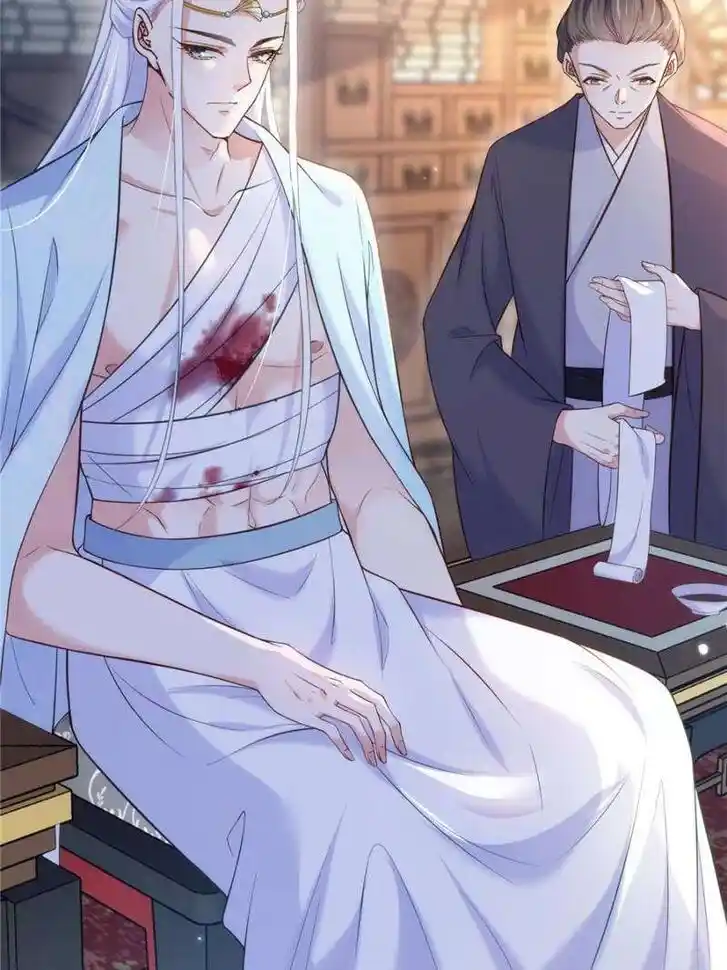 The Eunuch's Consort Rules the World Ch.390