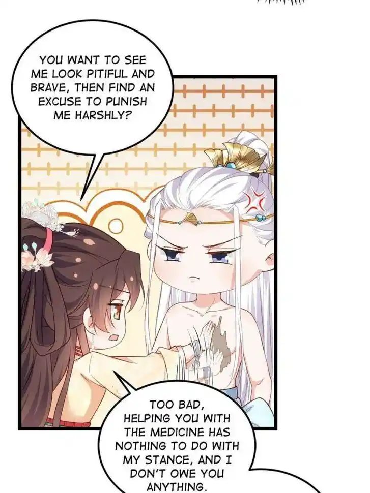 The Eunuch's Consort Rules the World Ch.390