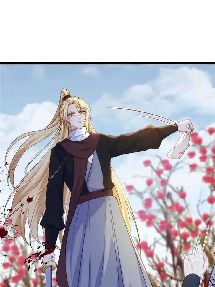 The Eunuch's Consort Rules the World Ch.390