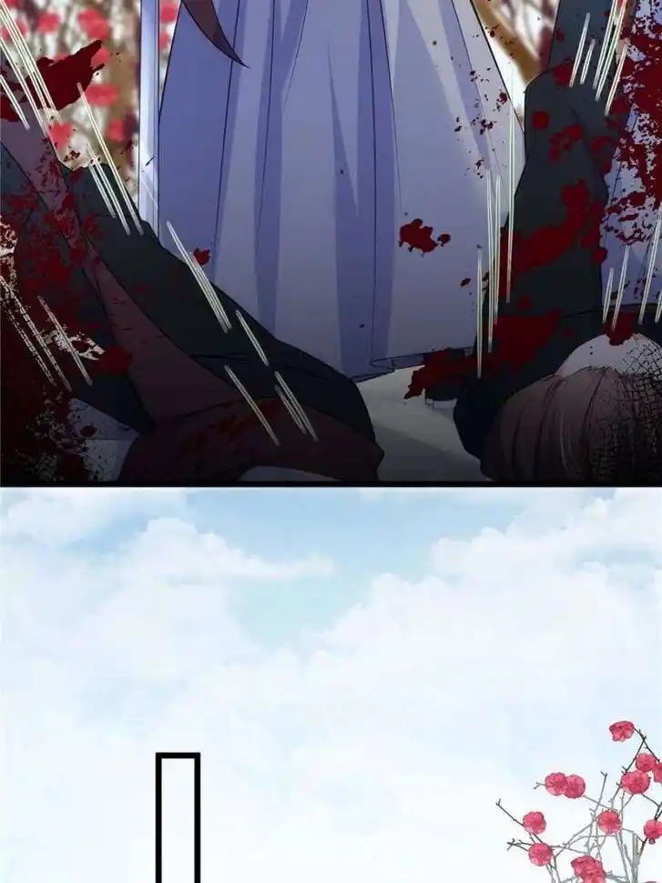 The Eunuch's Consort Rules the World Ch.390