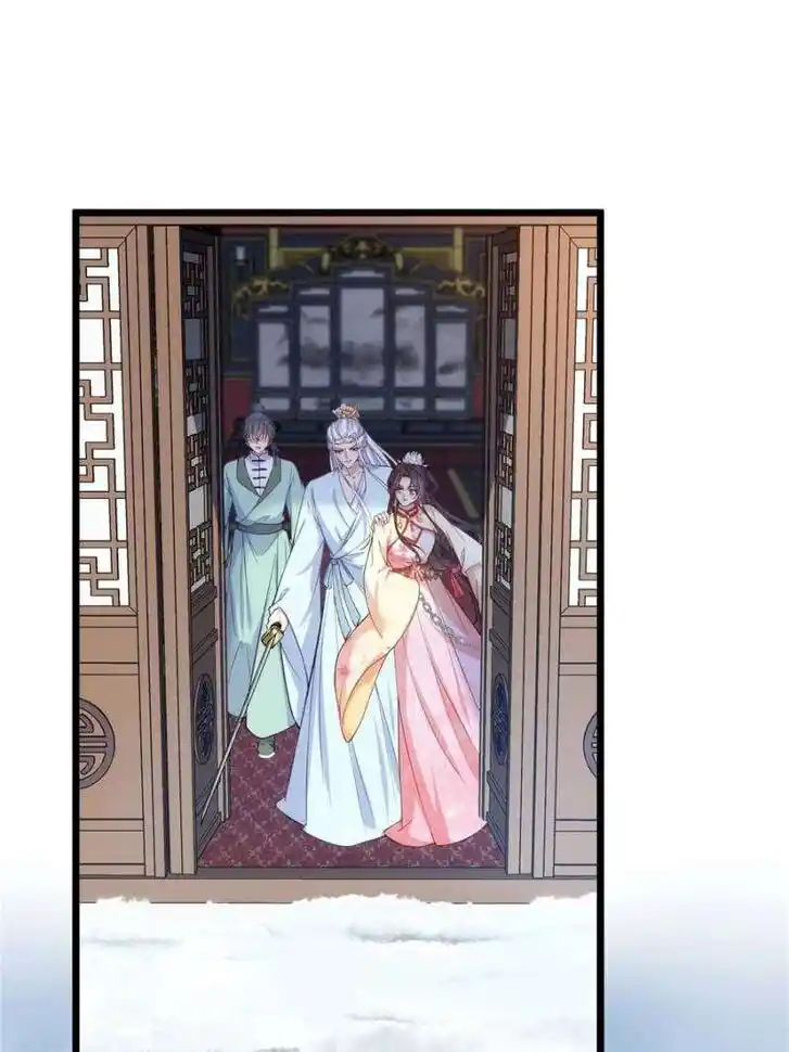 The Eunuch's Consort Rules the World Ch.390