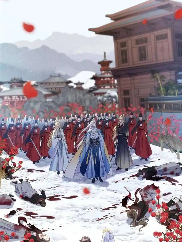 The Eunuch's Consort Rules the World Ch.390