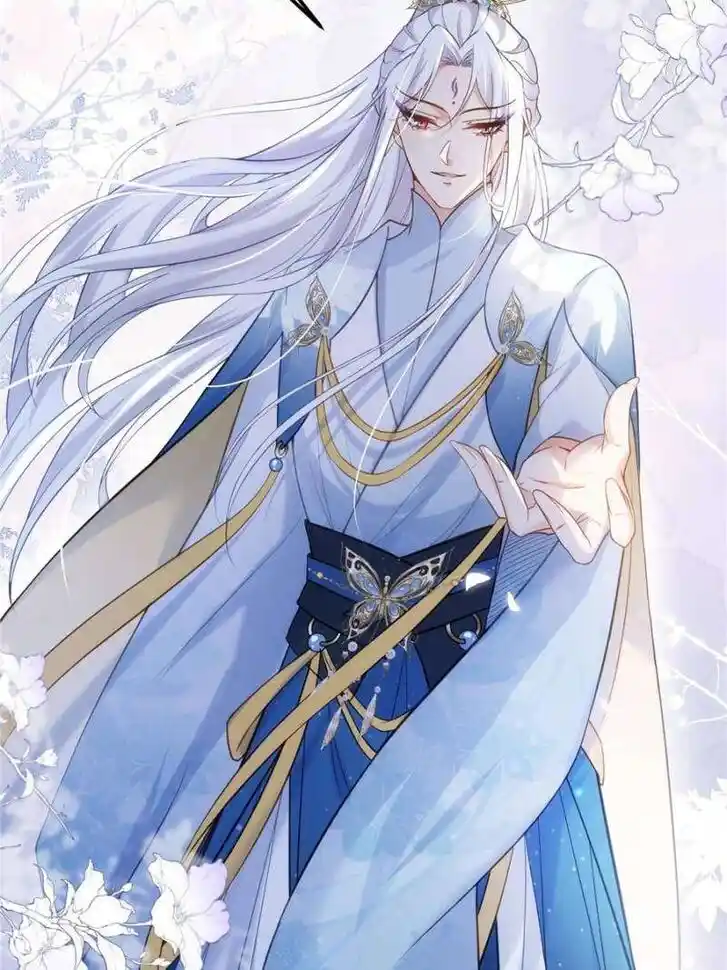 The Eunuch's Consort Rules the World Ch.390