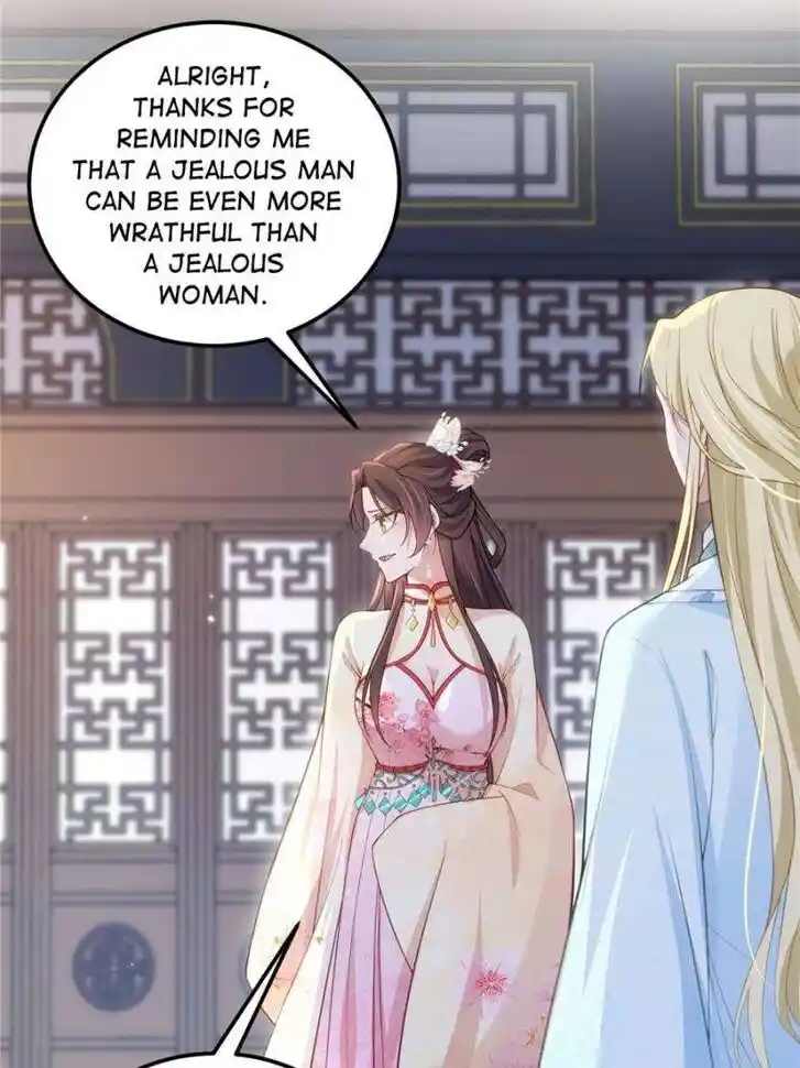 The Eunuch's Consort Rules the World Ch.391