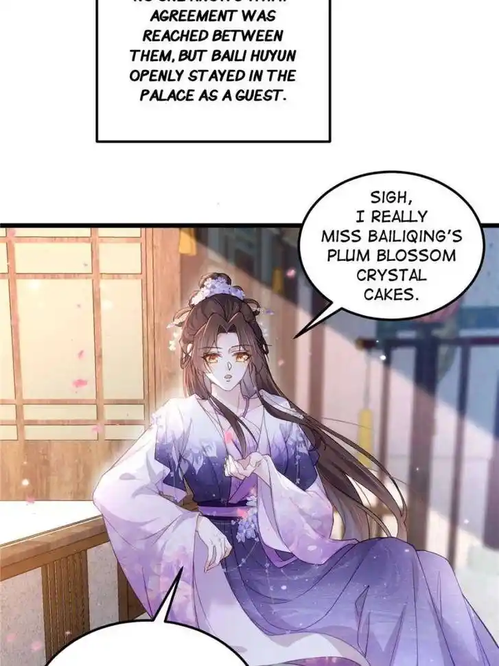 The Eunuch's Consort Rules the World Ch.391