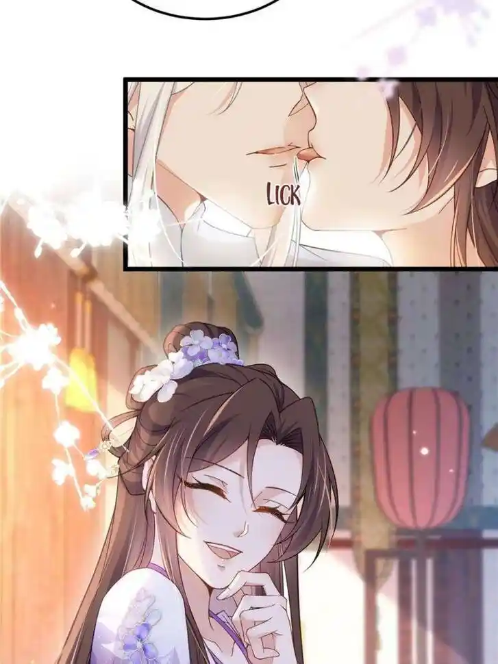 The Eunuch's Consort Rules the World Ch.391