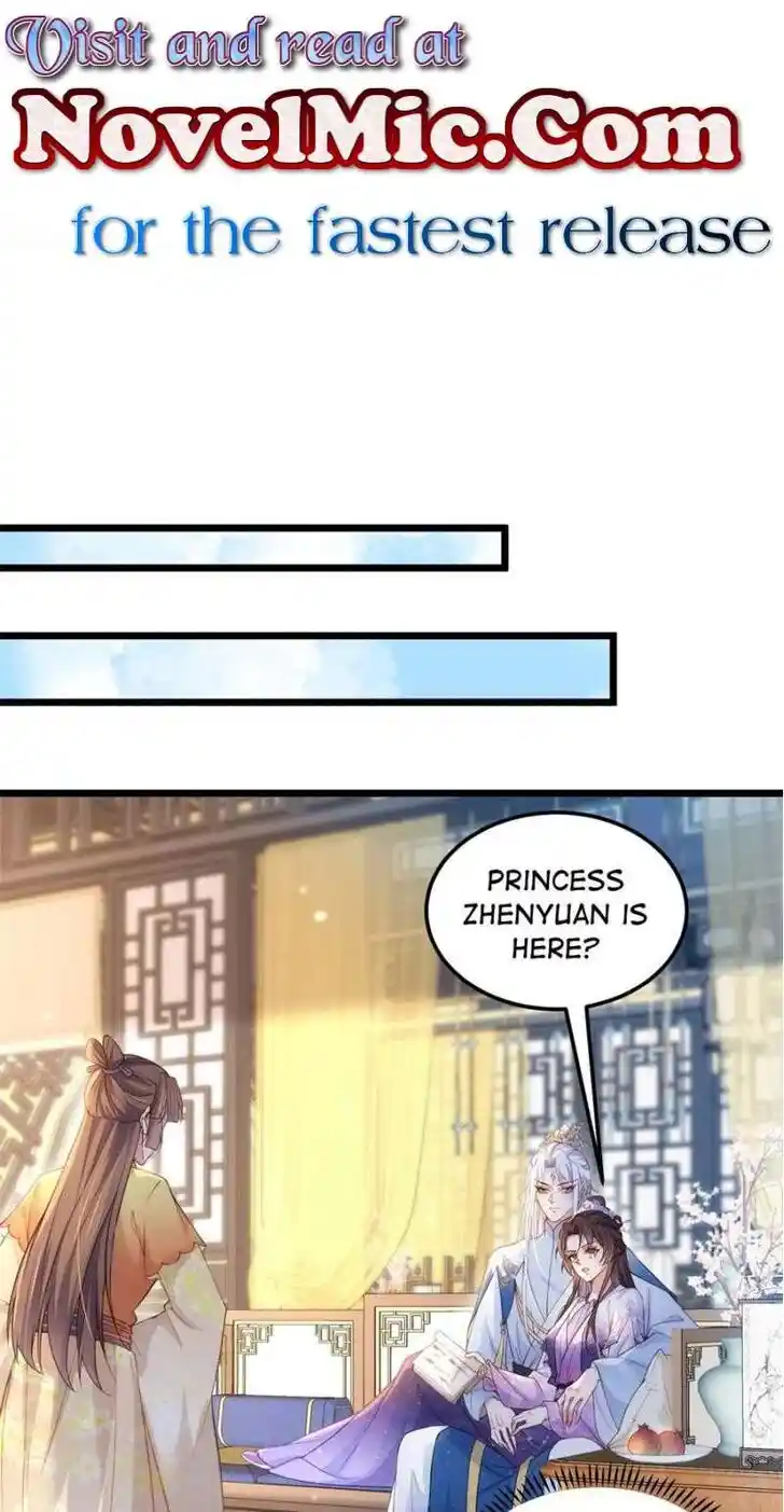 The Eunuch's Consort Rules the World Ch.392