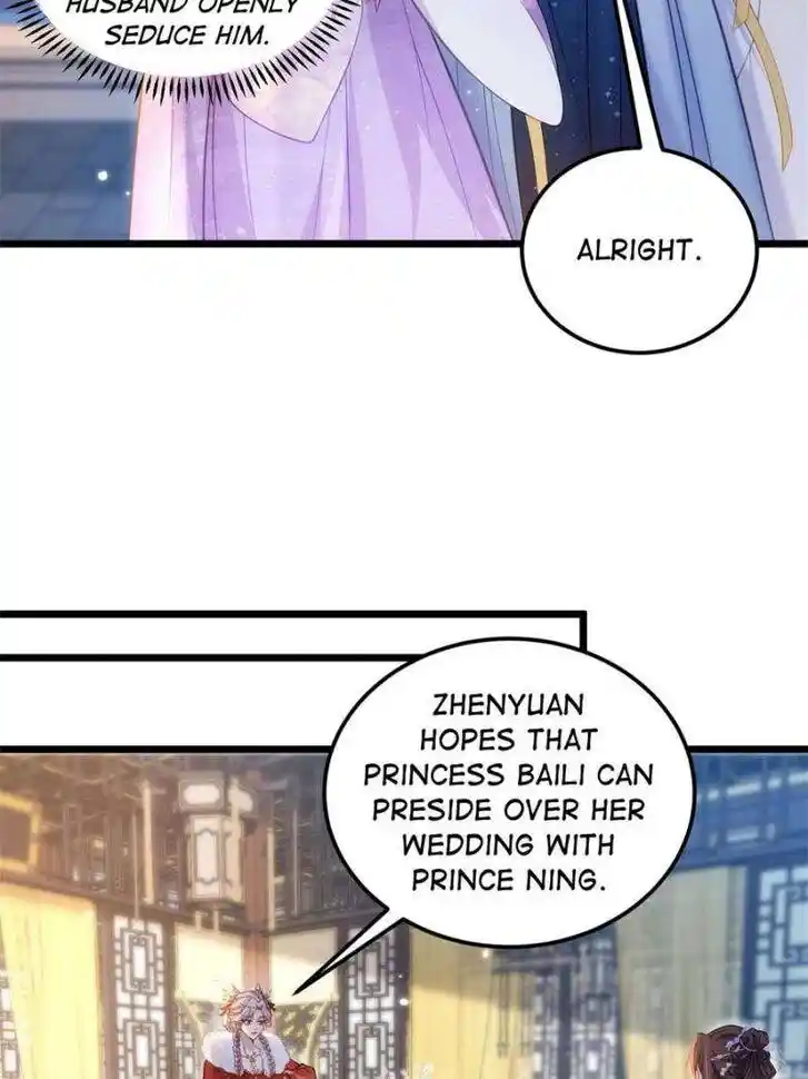 The Eunuch's Consort Rules the World Ch.392