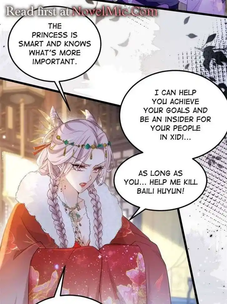 The Eunuch's Consort Rules the World Ch.392