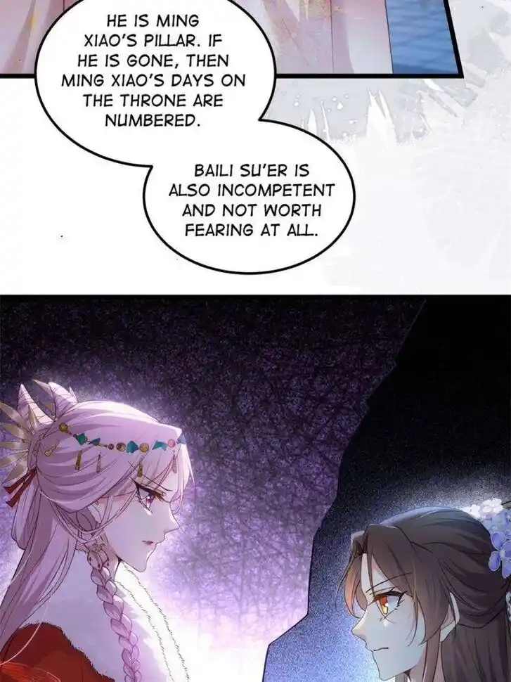 The Eunuch's Consort Rules the World Ch.392