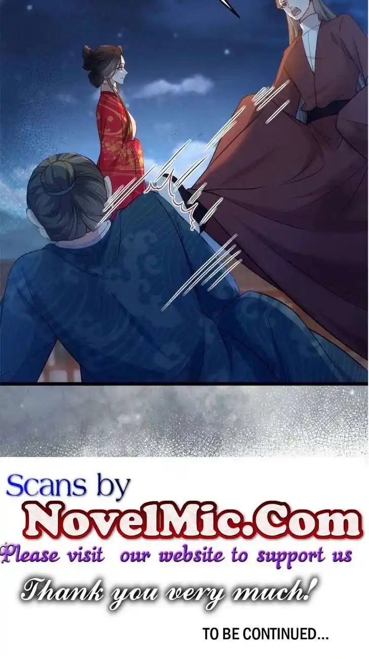 The Eunuch's Consort Rules the World Ch.392