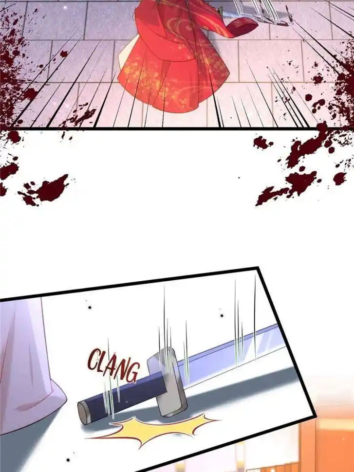 The Eunuch's Consort Rules the World Ch.393