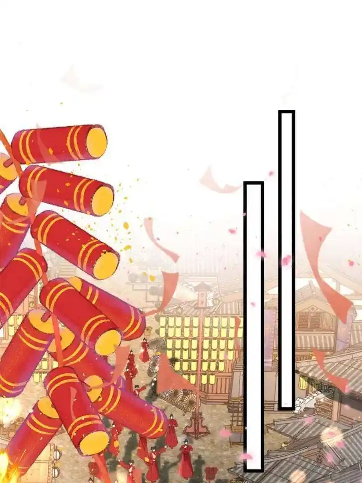 The Eunuch's Consort Rules the World Ch.393