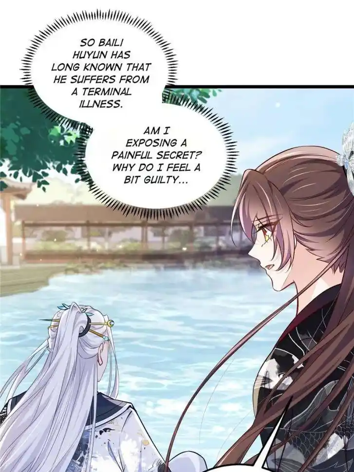 The Eunuch's Consort Rules the World Ch.394