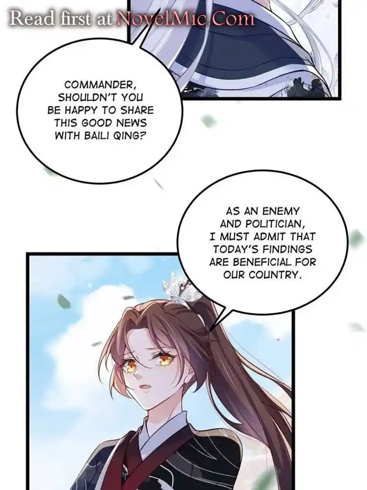 The Eunuch's Consort Rules the World Ch.394