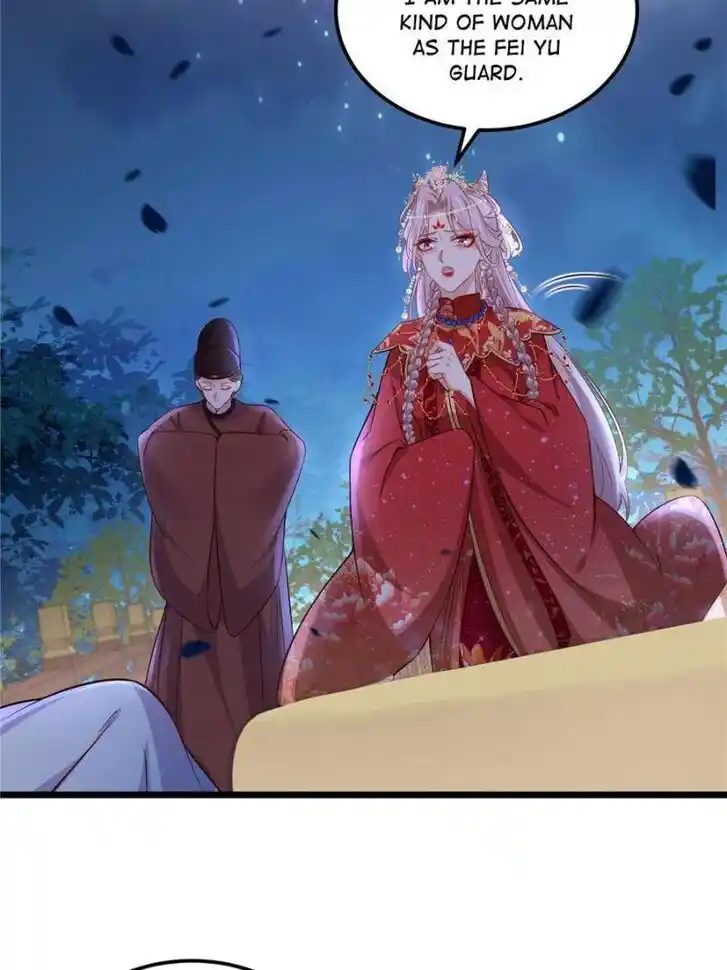 The Eunuch's Consort Rules the World Ch.395