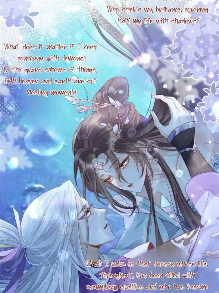 The Eunuch's Consort Rules the World Ch.395