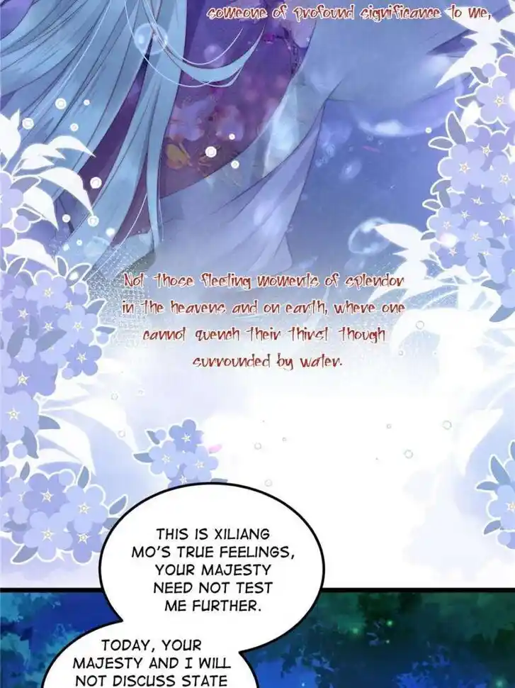 The Eunuch's Consort Rules the World Ch.395