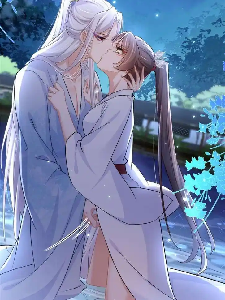 The Eunuch's Consort Rules the World Ch.396