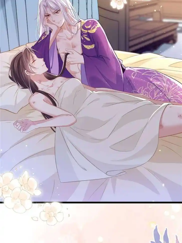 The Eunuch's Consort Rules the World Ch.397