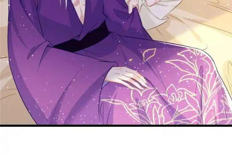 The Eunuch's Consort Rules the World Ch.397